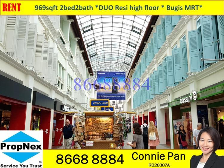 Duo Residences (D7), Apartment #157397912